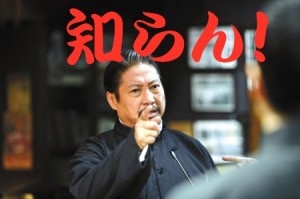 Sammo Hung