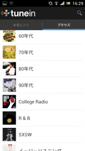 TuneIn_2