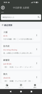 色見本-藍墨-黒系