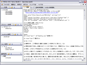 fusee-epub fusee-epub