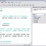 翻訳メモリ機能