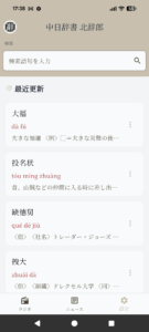 色見本-枯野-砂系