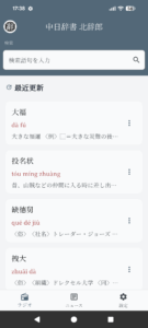 色見本-青灰-青系