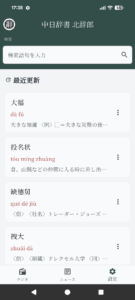 色見本-木賊-緑系