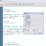 Vacuumで対訳テキストを整形